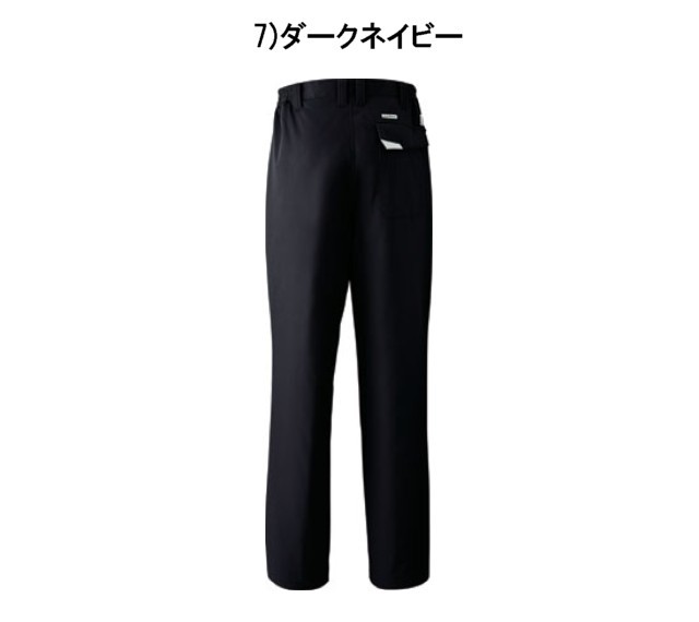 旭蝶繊維E73200パンツ｜防寒着・防寒服の総合通販専門店【ミチオショップ】