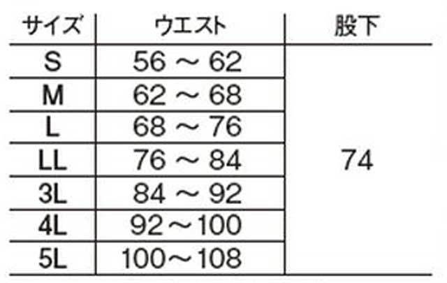 旭蝶繊維E733レディースパンツ｜作業服・作業着の総合通販専門店