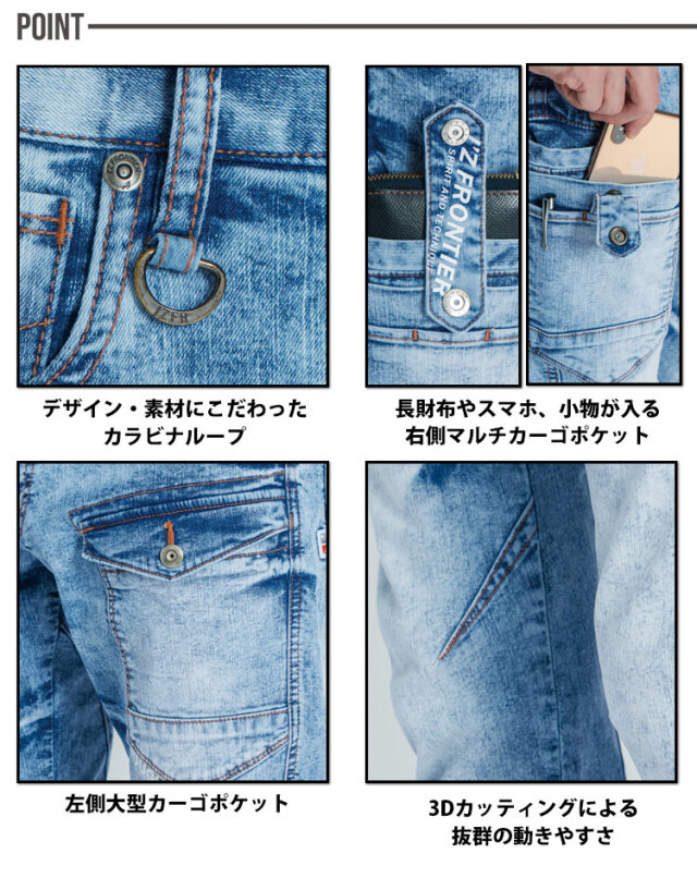 アイズフロンティア I'Z FRONTIER 春夏 作業服 数量限定 接触冷