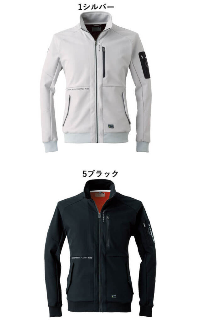 アイズフロンティア 9980 防風A.D.ストレッチジャケット｜防寒着