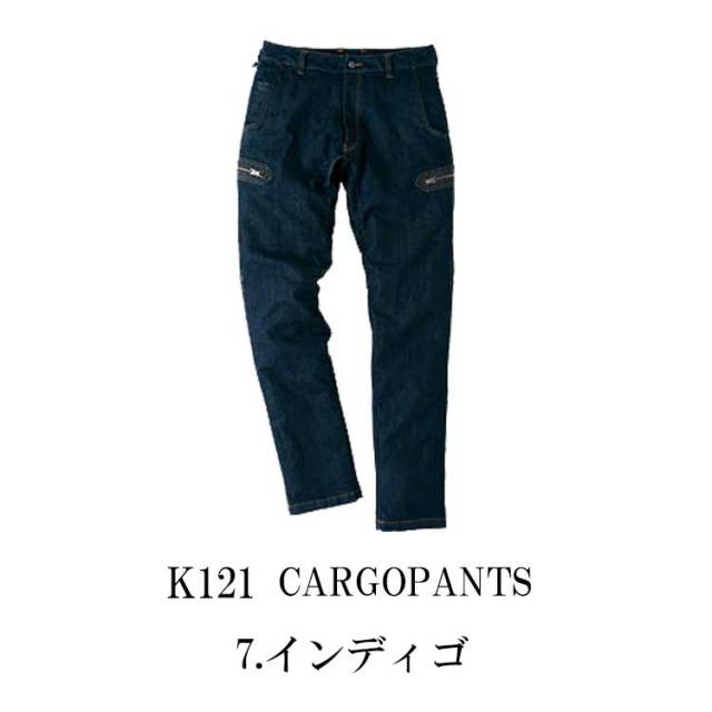 旭蝶繊維K121カーゴパンツ｜作業服・作業着の総合通販専門店【ミチオ