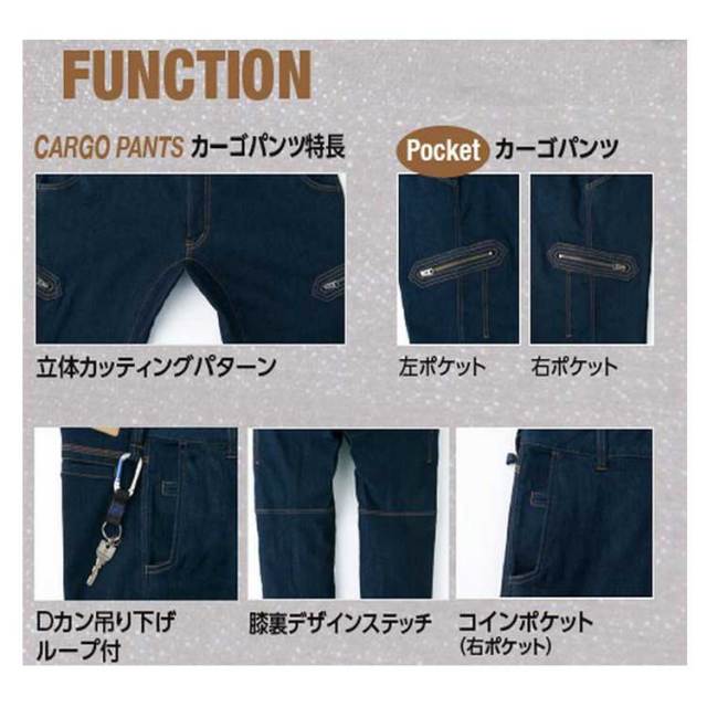 旭蝶繊維K121カーゴパンツ｜作業服・作業着の総合通販専門店【ミチオ