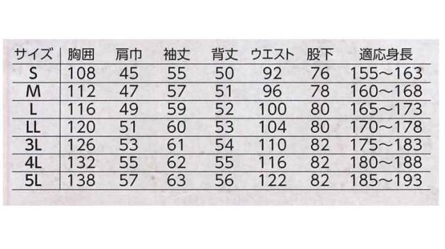旭蝶繊維K122ツナギ｜作業服・作業着の総合通販専門店【ミチオショップ】