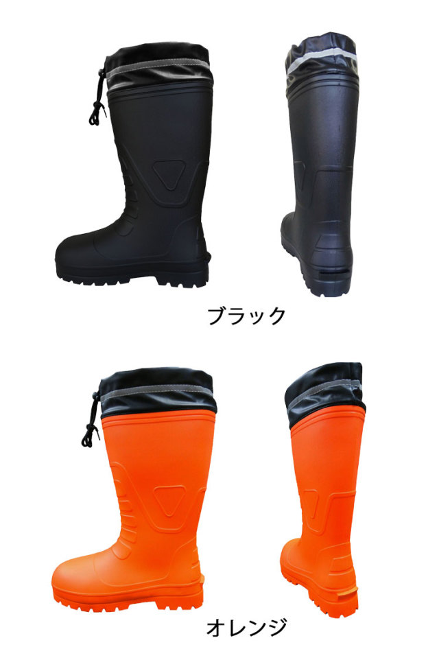 喜多 KITA 柔らかいEVAラバーブーツ(カバー付) KR7040 作業靴