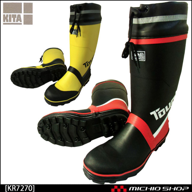 長靴 長靴 メンズ ロング丈 鉄芯入り 安全長靴 作業用ロングブーツ