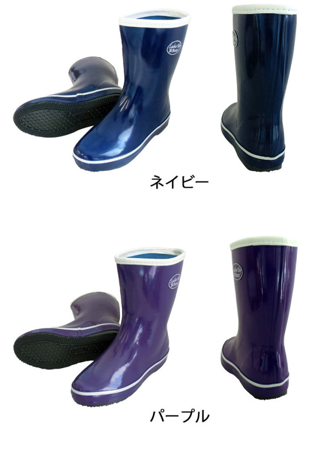 喜多 KITA 婦人ゴム長靴 LR020 作業靴｜作業服・作業着の総合通販専門