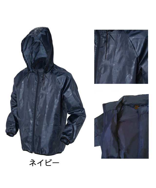 作業服 軽防寒 KITA 喜多 秋冬 フルジップヤッケ（シャドウ
