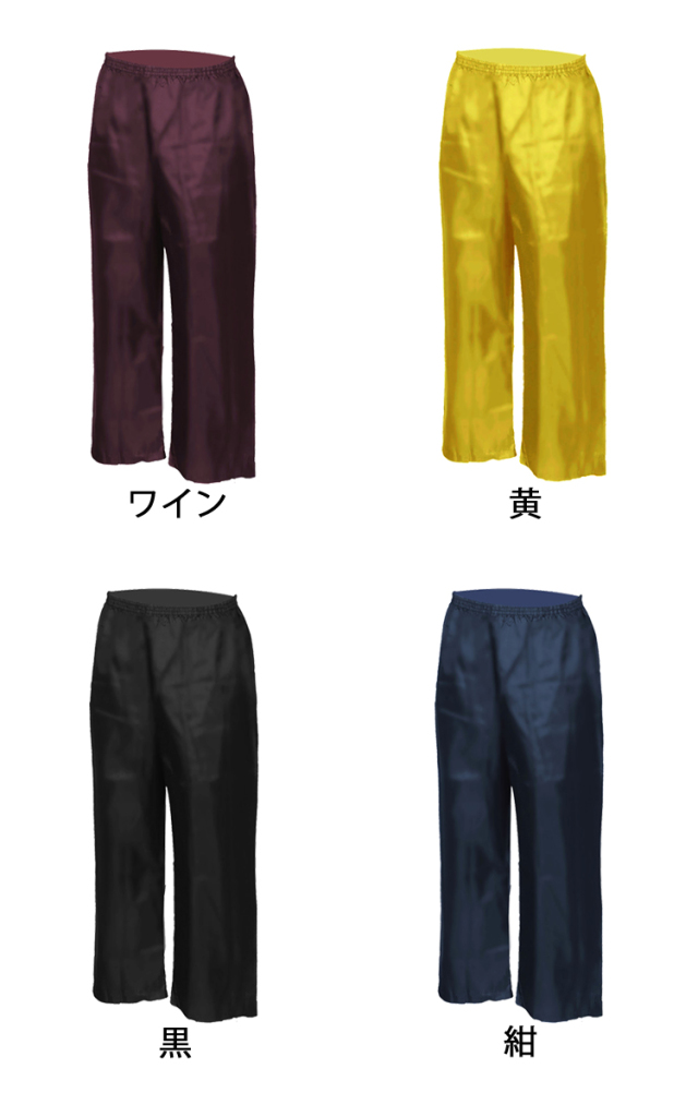 チョコ　男の子　まとめ売り　120② 秋冬〜春　&vis パンツ チョコ 男の子 まとめ売り 120② 秋冬〜春 &vis パンツ HAPPY