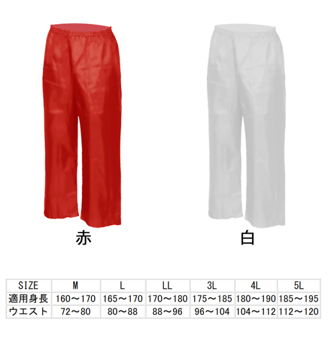 作業服 KITA 喜多 秋冬 ヤッケズボン NO.20｜作業服・作業着の