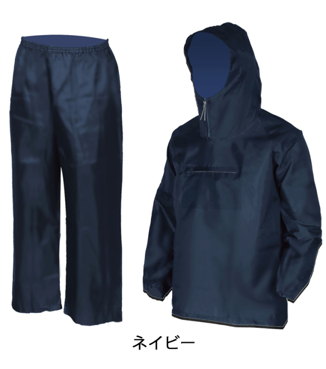 作業服 軽防寒 Kita 喜多 秋冬 Br ヤッケ上下セット No 90 作業服 作業着の総合通販専門店 ミチオショップ