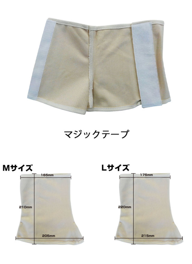 喜多脚絆(帆布)マジックタイプ｜作業服・作業着の総合通販専門店