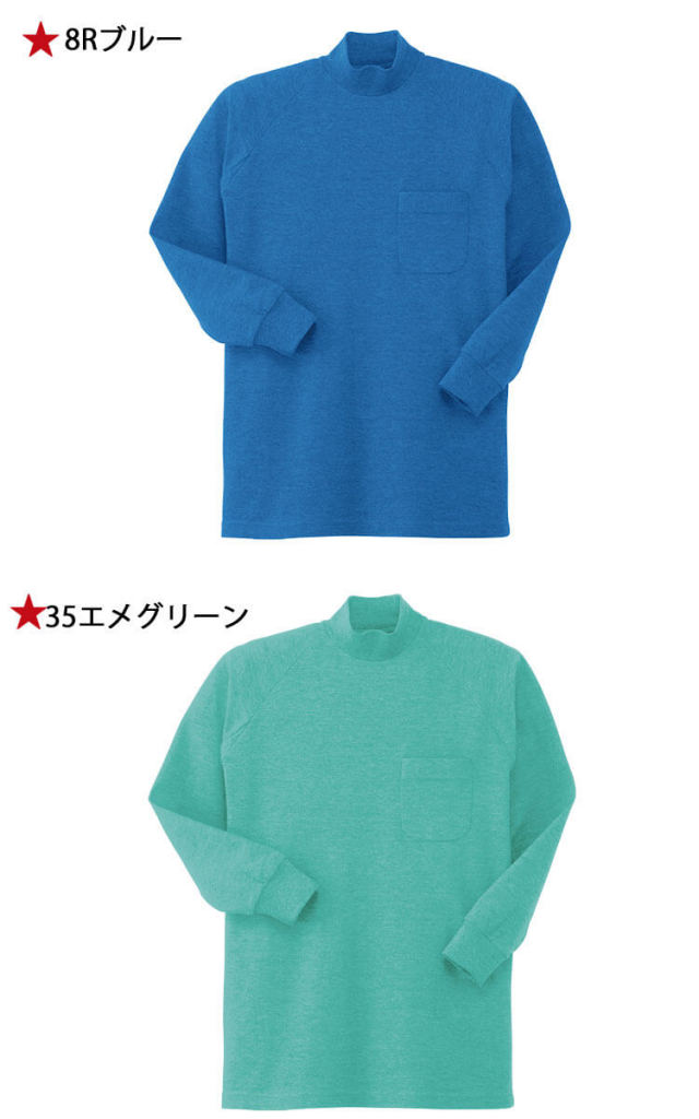 作業服 小倉屋 KOKURAYA Tシャツ 003 業服・作業着の総合通販専門店