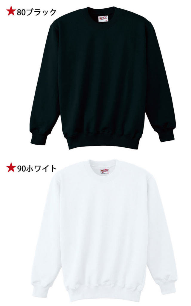 作業服 小倉屋 KOKURAYA トレーナー 2040｜作業服・作業着の総合