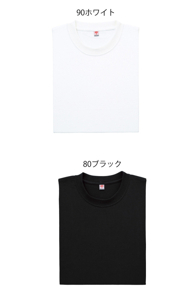 ブロケードカモメ刺繍 レギュラーフィット 长袖Tシャツ – EVISU