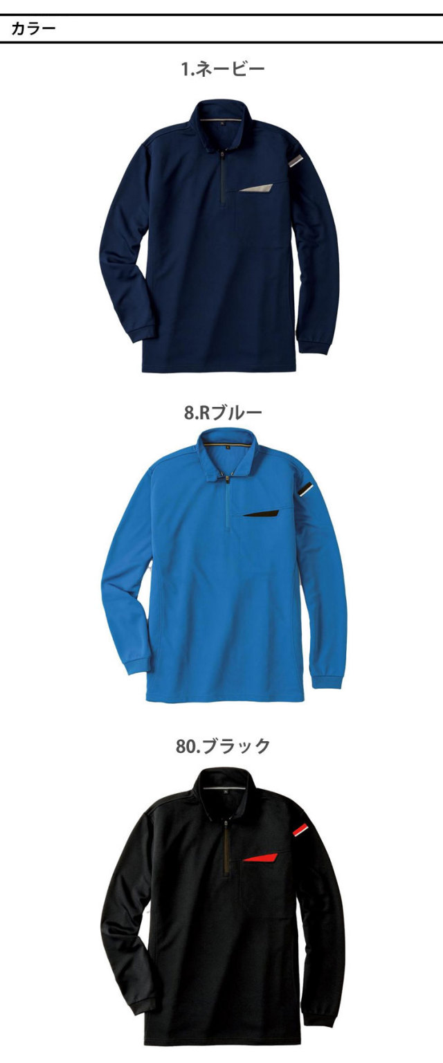 MALBON NIKE コラボダークブルー ハーフジップ 長袖シャツ コットン フレンチリブ GFロゴ ハーフジップ モックネックプル