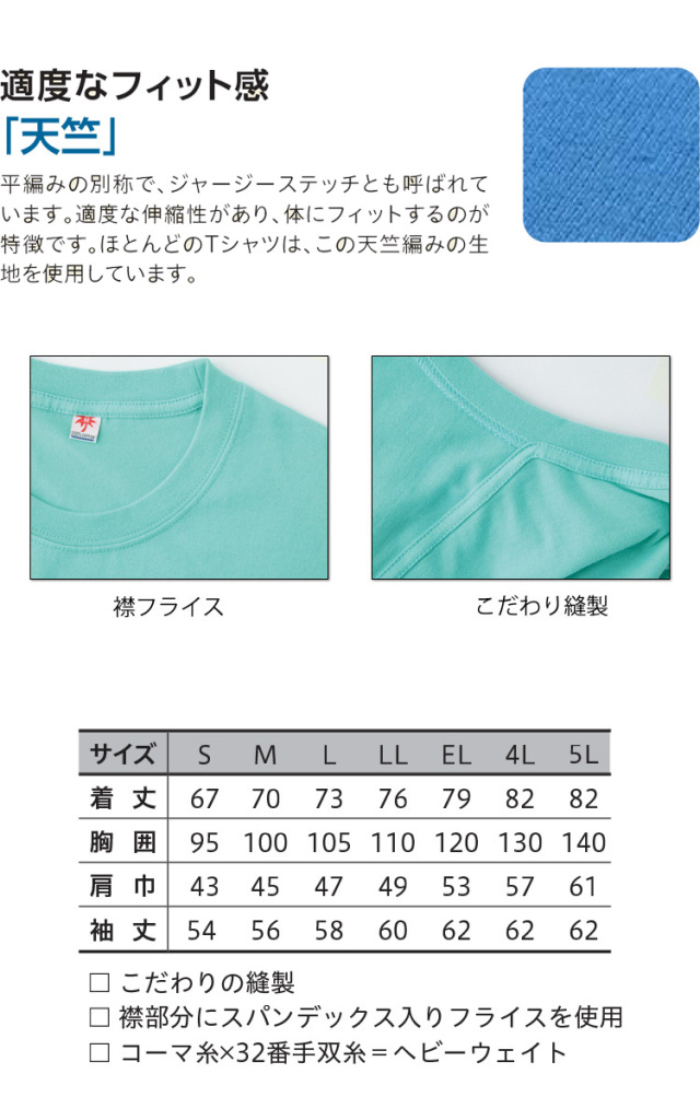 作業服 小倉屋 KOKURAYA Tシャツ 4021 業服・作業着の総合通販専門店