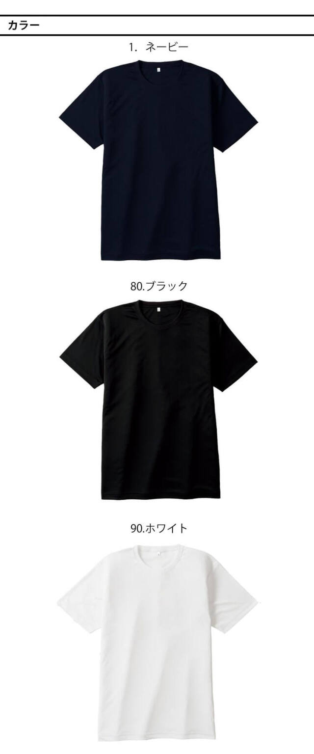 ちゃや かせきさいだぁ Hip T-Shirt/かせきさいだぁ ヒップTシャツ