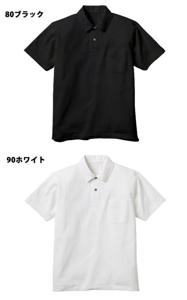 小倉屋 ポロシャツ 作業着