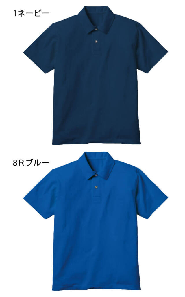 小倉屋 ポロシャツ 作業着