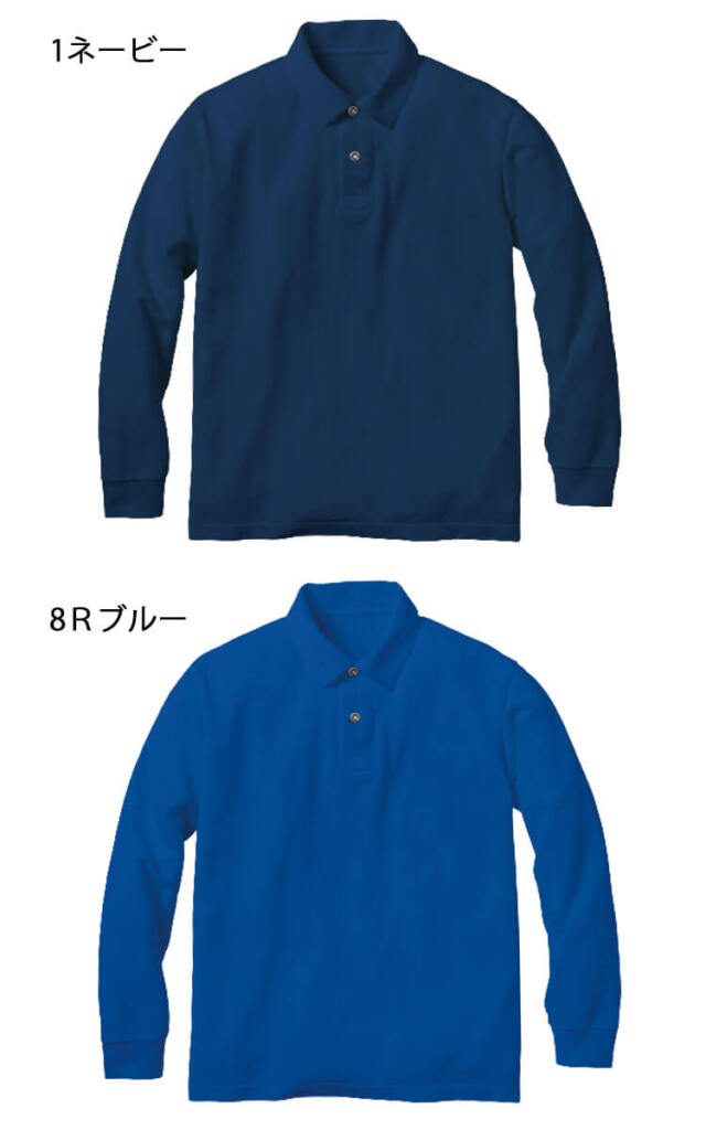 小倉屋 ポロシャツ 作業着