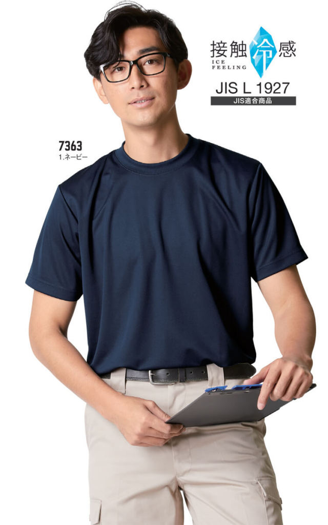 国内発送/関税込☆URKOOL☆リフレクティブ 反射 半袖 Tシャツ☆ 楽天市場】半袖シャツ メンズ 夏 夏服 日本製 国産 サマーシャツ