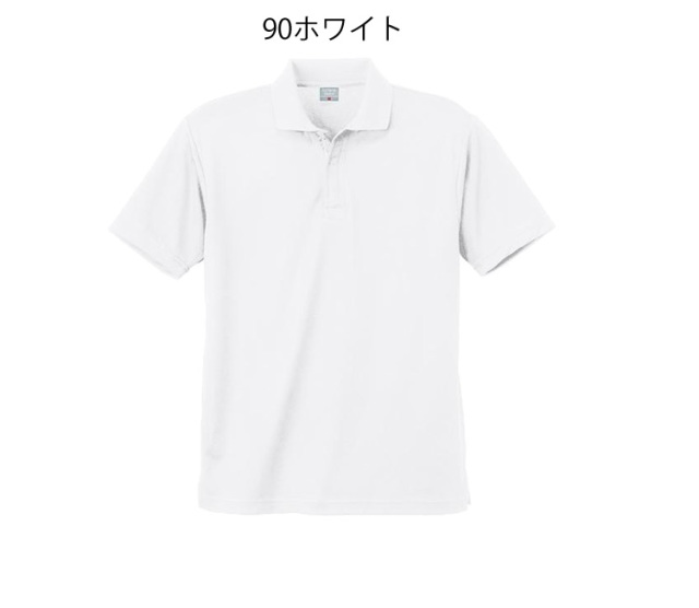 ホワイト ポロシャツ 半袖 ストライプ襟 作業服 小倉屋 KOKURAYA DRY 半袖ポロ 801｜作業服・作業着の