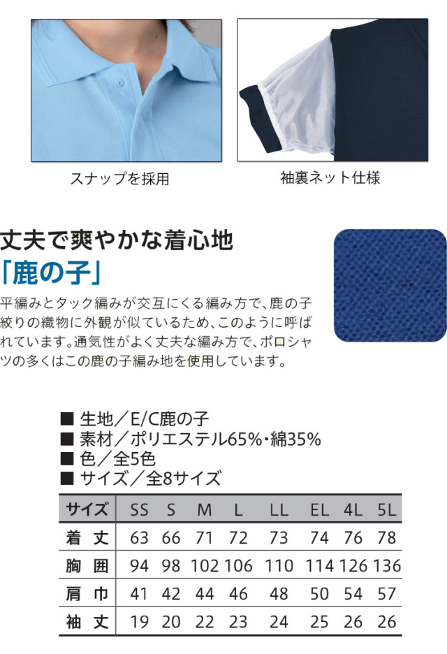 朝日電器 フラッシュ受信器 EWS-P40 通販【フォレストウェイ】