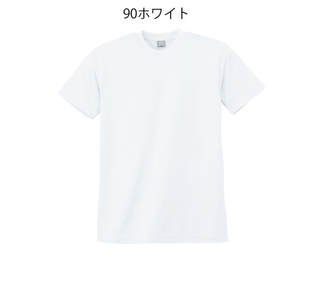 作業服 小倉屋 KOKURAYA DRY 半袖ポロ 803｜作業服・作業着の