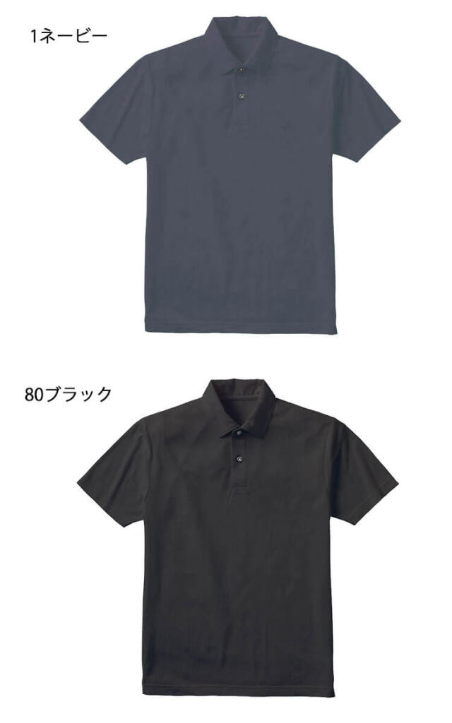 小倉屋 ポロシャツ 作業着