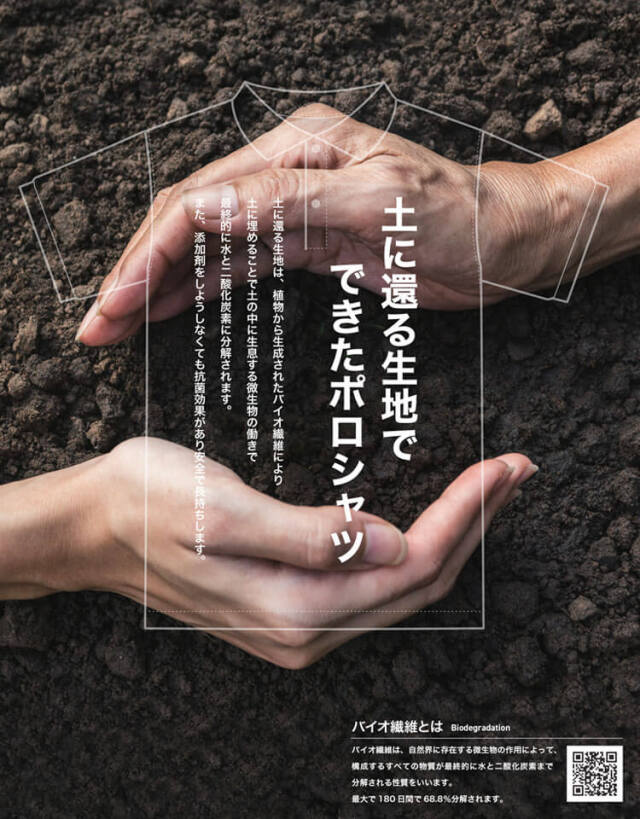 小倉屋 ポロシャツ 作業着