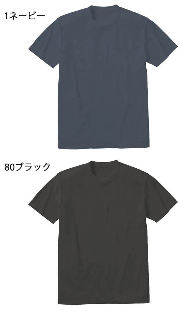 小倉屋 ポロシャツ 作業着