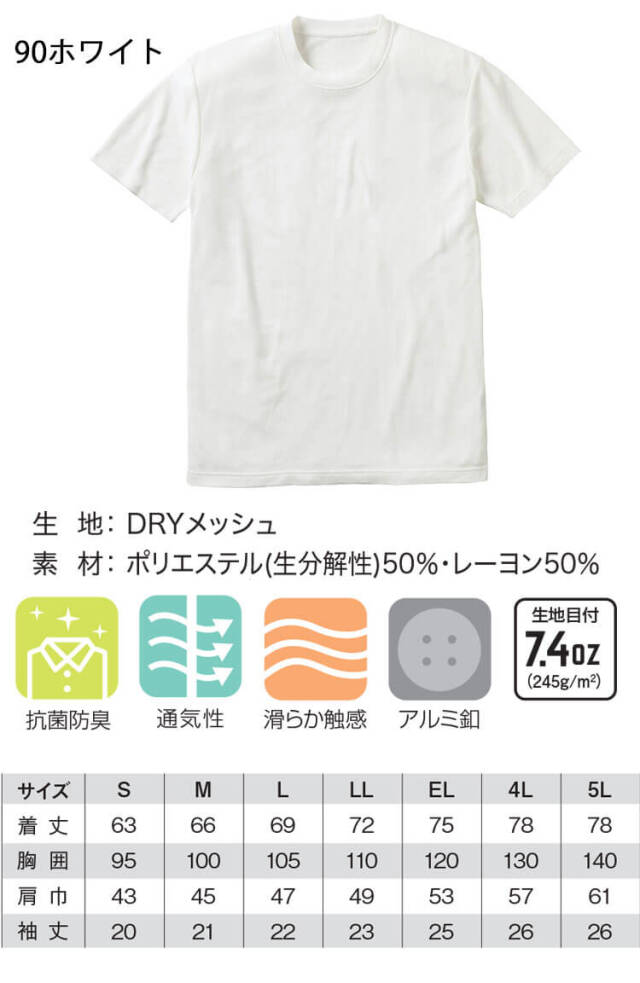 ボギーボーイズ　Tシャツ　ＬＧ　試着のみ ボギーボーイズ Tシャツ LG 試着のみ - メルカリ