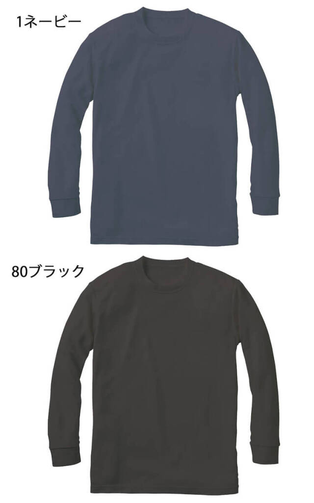 小倉屋 ポロシャツ 作業着