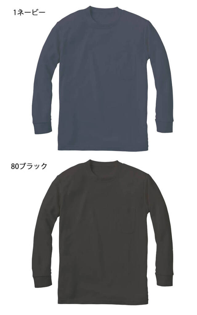 小倉屋 ポロシャツ 作業着