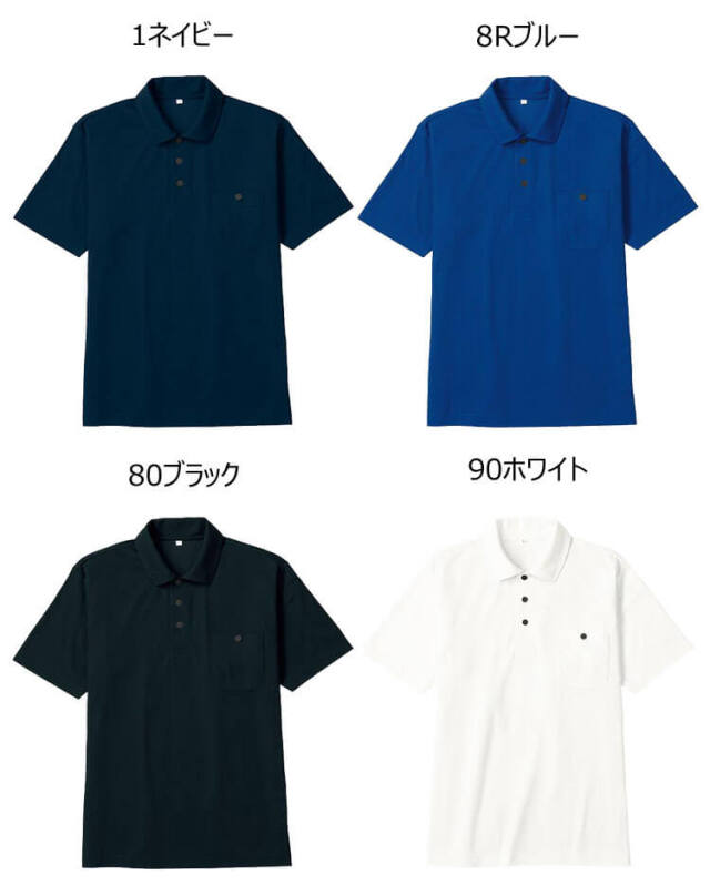 小倉屋 KOKURAYA DRY エコ半袖ポロシャツ 9014 春夏 作業服｜作業服