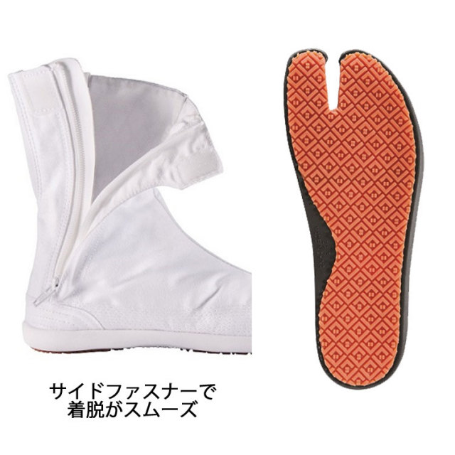 丸五祭走ファスナー祭足袋 祭たび｜作業服・作業着の総合通販専門店