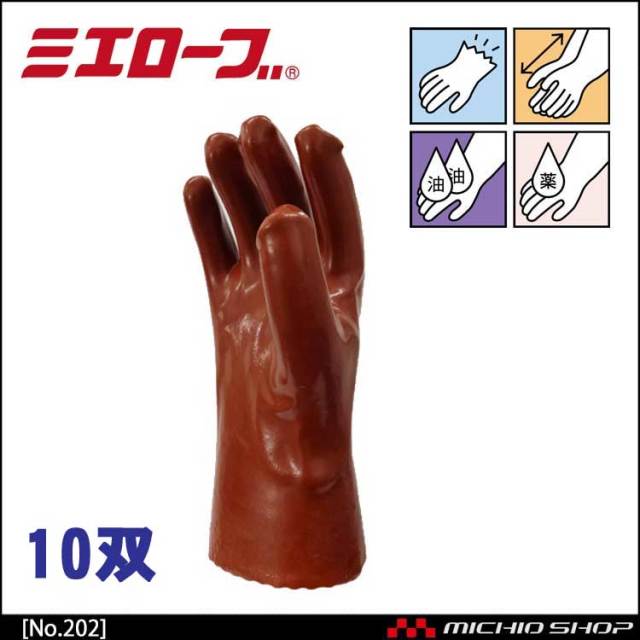 No200E 作業手袋 10双 mie202 ミエローブ