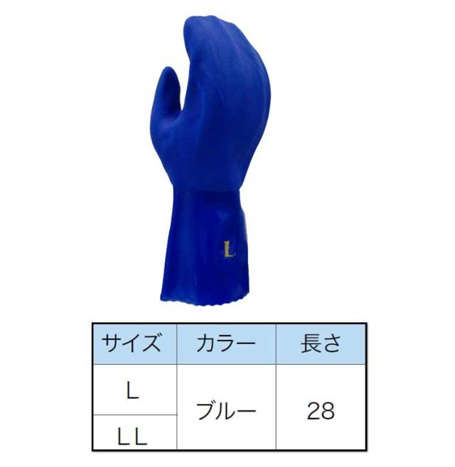 耐油ミトン 作業手袋 10双 mie402 ミエローブ｜作業服・作業着の総合