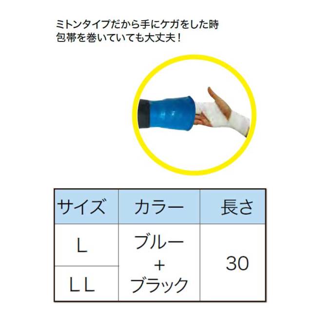 ハイブリッドパイルミット ミトン 防寒 作業手袋 5双 mie739