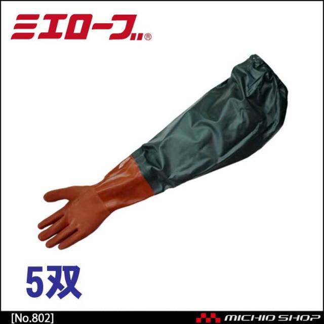 ハイパーマッスル 作業手袋 10双 mie611 ミエローブ|作業服・作業着の総合通販専門店【ミチオショップ】 ハイパーマッスル 作業手袋 10双 mie611 ミエローブ|作業服・作業着の総合通販専門店【ミチオショップ】