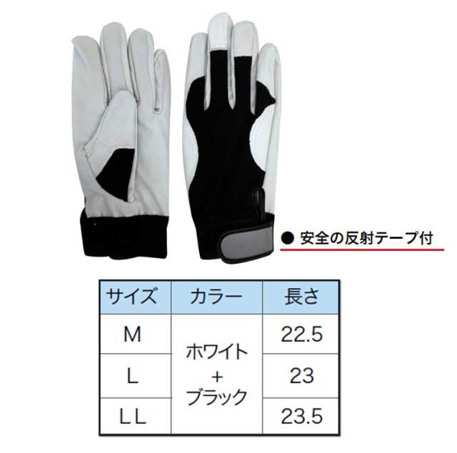 マッスルレザー(ベルト付) 作業手袋 10双 mie951 ミエローブ|作業服・作業着の総合通販専門店【ミチオショップ】 マッスルレザー(ベルト付) 作業手袋 10双 mie951 ミエローブ|作業服・作業着の総合通販専門店【ミチオショップ】