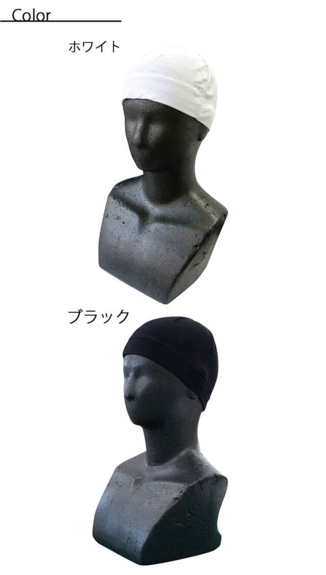 三重化学工業 竹糸くん 汗とりアンダー帽2 TK09 5個組 mie 春夏
