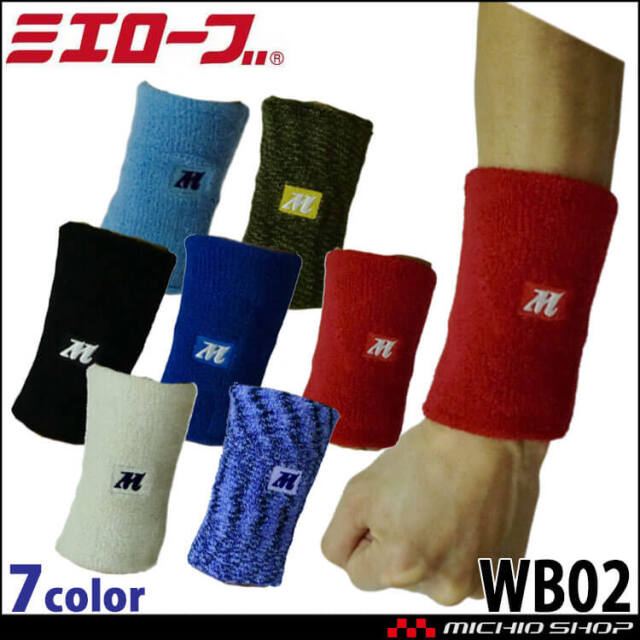 三重化学工業 汗とりロングリストバンド WB02 5個セット mie 春