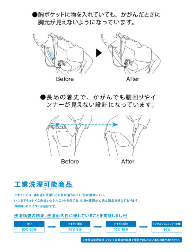 介護 看護 医療 制服 Mizuno ミズノ MZ-0018 スクラブ