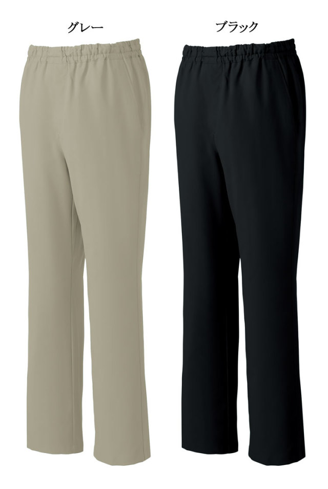 介護 看護 医療 制服 Mizuno ミズノ MZ-0019 スクラブパンツ