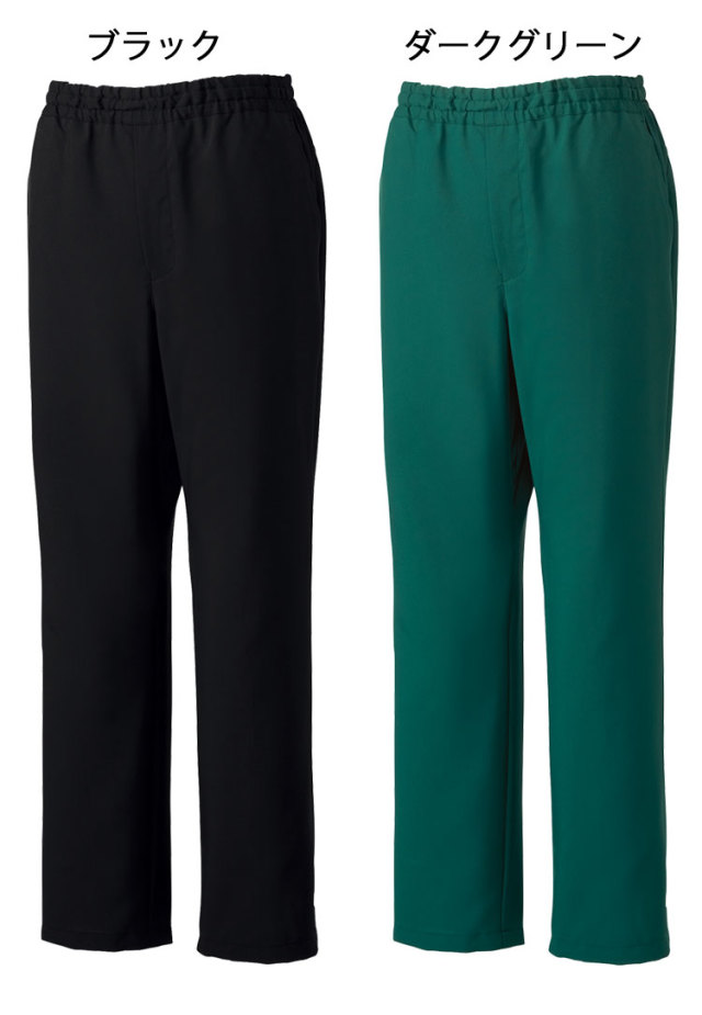 介護 看護 医療 制服 Mizuno ミズノ MZ-0022 スクラブパンツ