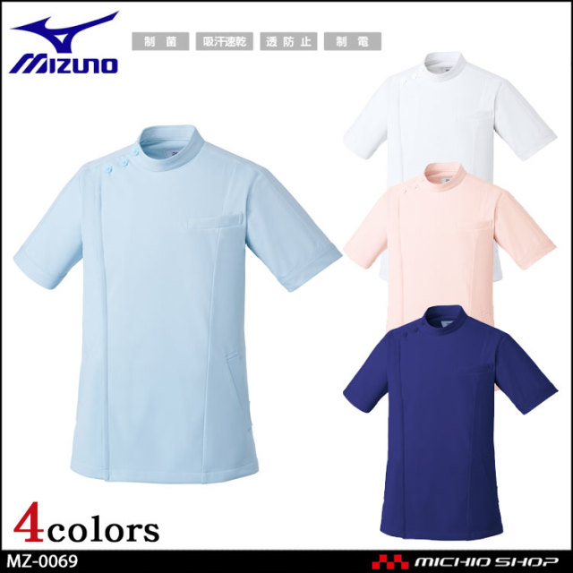介護 看護 医療 制服 Mizuno ミズノ MZ-0159 スクラブパンツ