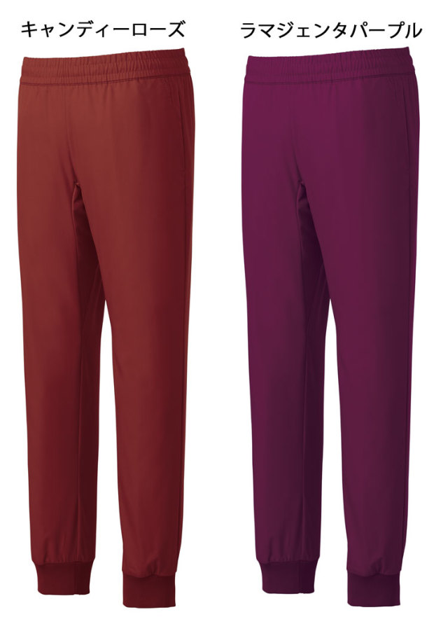 介護 看護 医療 制服 Mizuno ミズノ MZ-0121 ジョガーパンツ