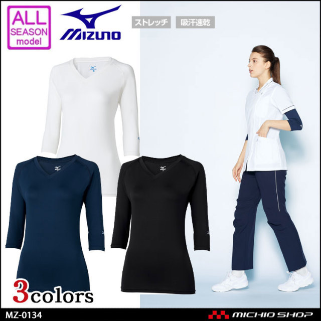 MIZUNO - しゃんたまさん専用！！！ 公式] MIZUNO 全13色男女兼用ファスナースクラブ MZ0500