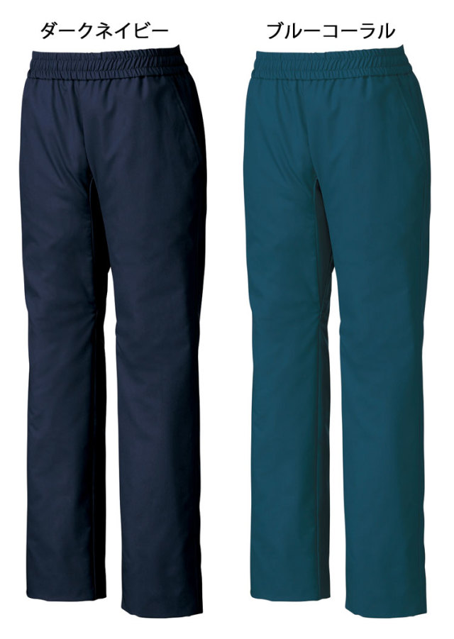 介護 看護 医療 制服 Mizuno ミズノ MZ-0159 スクラブパンツ